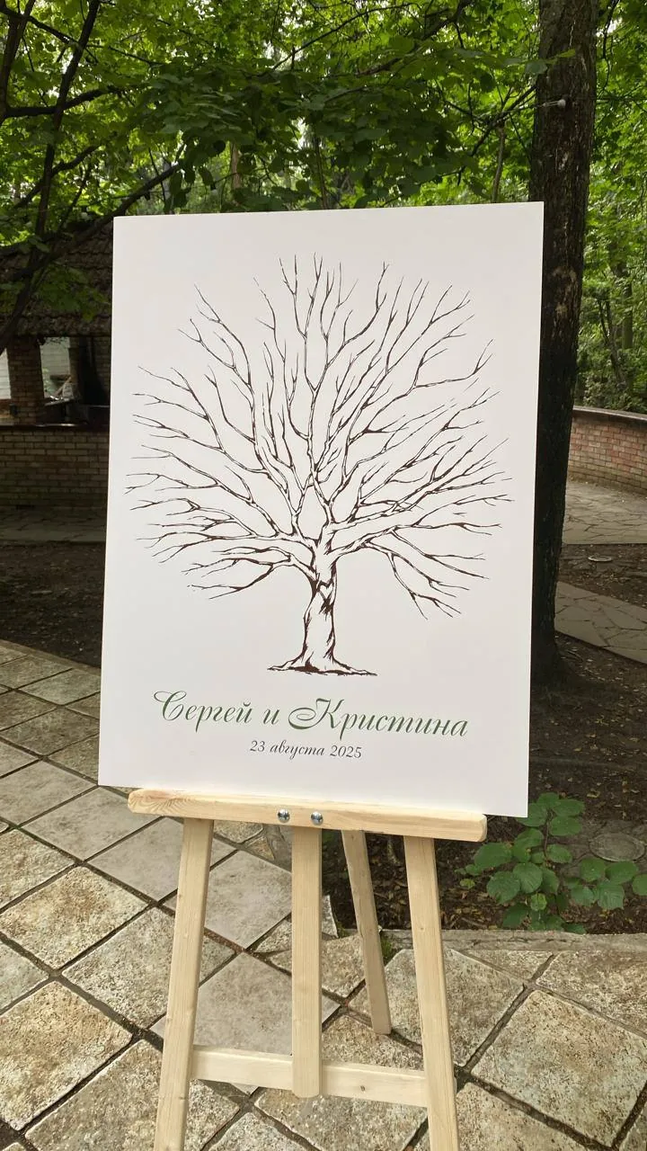 Рассадка, полиграфия 190